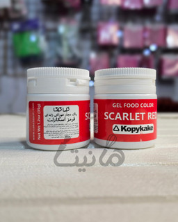 رنگ ژلهای کپی کیک قرمز اسکارلت