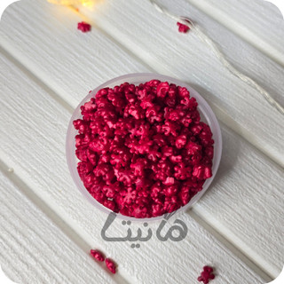 ترافل پرک قرمز ۱۰۰ گرمی