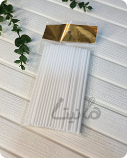 نی آبنبات ۱۵ سانت قطور